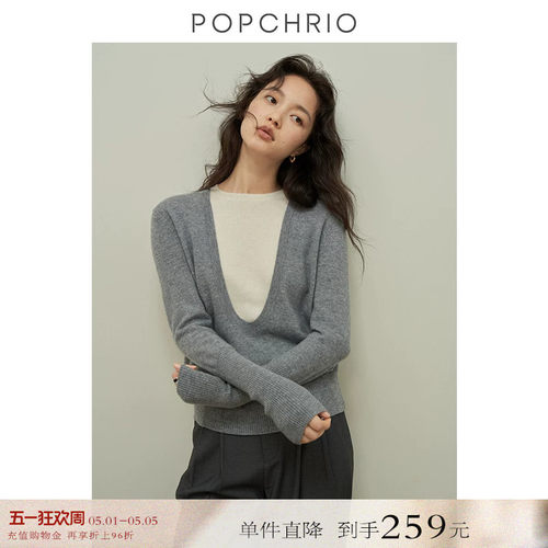 【到手259元】设计感全羊毛假两件针织衫套头毛衣打底上衣女秋冬 - 封面