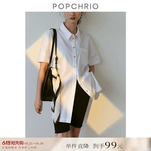 POPCHRIO法式别致短袖薄款衬衫