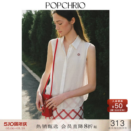 POPCHRIO刺绣莱赛尔亚麻衬衫