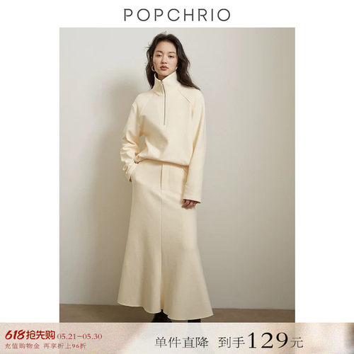 POPCHRIOoversize卫衣长裙套装