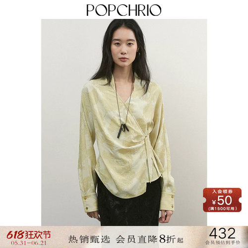 POPCHRIO国风提花v领叠褶衬衫