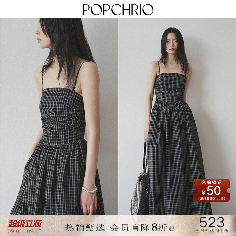 POPCHRIO一字肩抹胸叠褶吊带裙图片