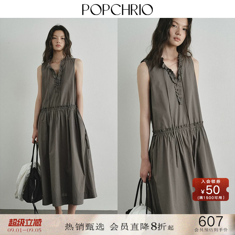 POPCHRIO欧可芮◆暗条纹V领木耳边收腰背心连衣裙纯棉A字长款裙子图片