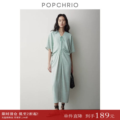 POPCHRIO设计感半中袖V领连衣裙