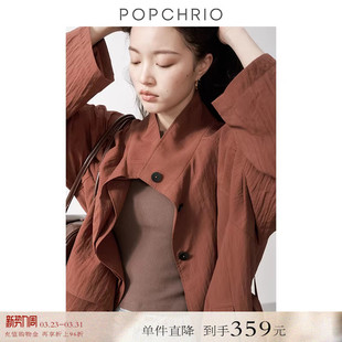 薄风衣小个子宽松休闲外套女秋 轻量空气感褶皱短款 到手359元