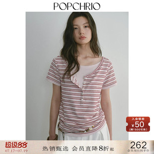 POPCHRIO欧可芮◆莱赛尔棉慵懒风假两件V领针织T恤衫宽松条纹上衣