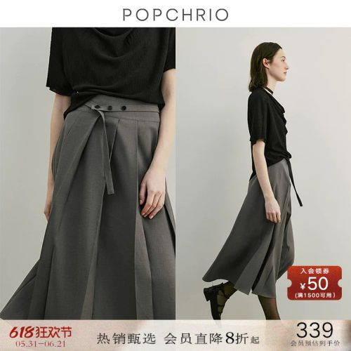 POPCHRIO轻薄侧开衩百褶半身裙