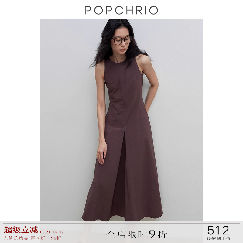 POPCHRIO欧可芮◆休闲风圆领挖肩背心A字长裙气质显瘦无袖连衣裙