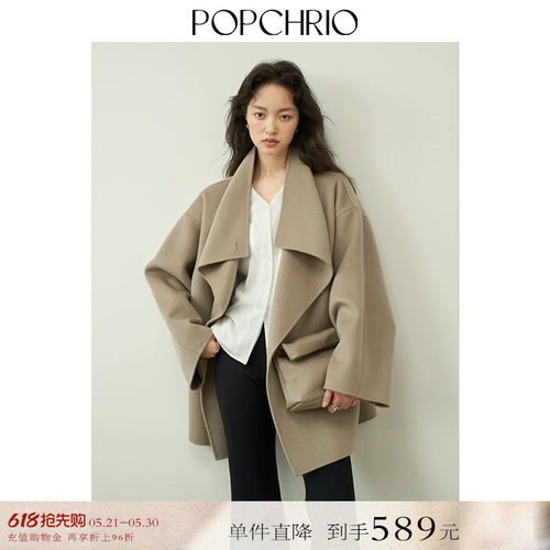 POPCHRIO立裁大自由领羊毛大衣