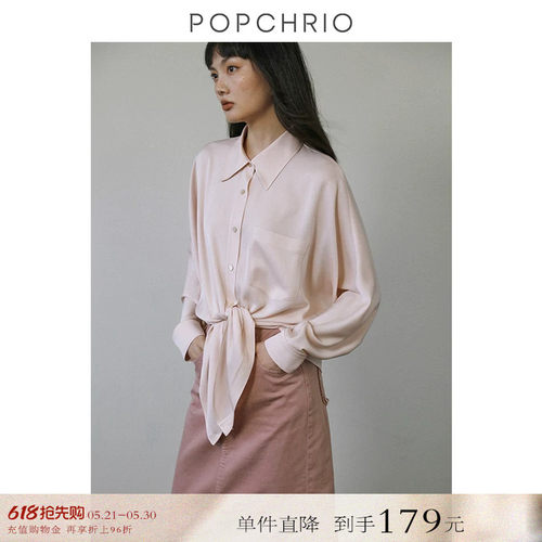 POPCHRIO醋酸缎面宽松廓形衬衫