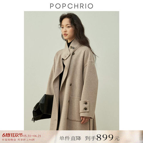 POPCHRIO宽松立领双面羊毛呢子