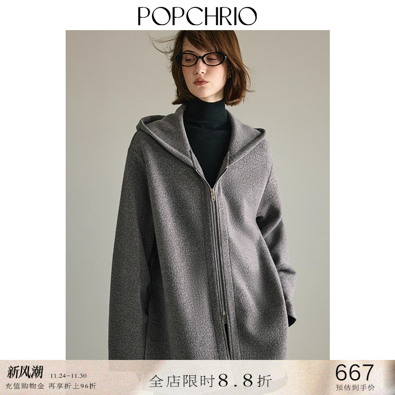 POPCHRIO羊毛混纺连帽卫衣开衫