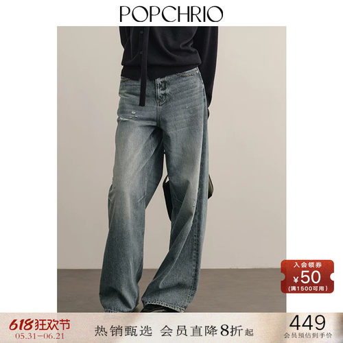 POPCHRIO美式中腰破洞直筒牛仔裤