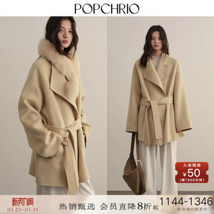 POPCHRIO欧可芮 毛呢大衣狐狸皮草脖围小个子 羊毛斗篷双面呢短款