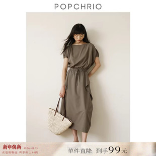 T恤松紧高腰半身裙连衣裙套装 解构设计宽松短袖 女夏 到手99元