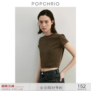 POPCHRIO欧可芮 小上衣 高支棉圆领露脐短袖 T恤宽松显瘦纯色短款