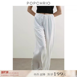 松紧高腰垂感休闲含亚麻拖地长裤 抽绳直筒裤 薄款 子 到手199元