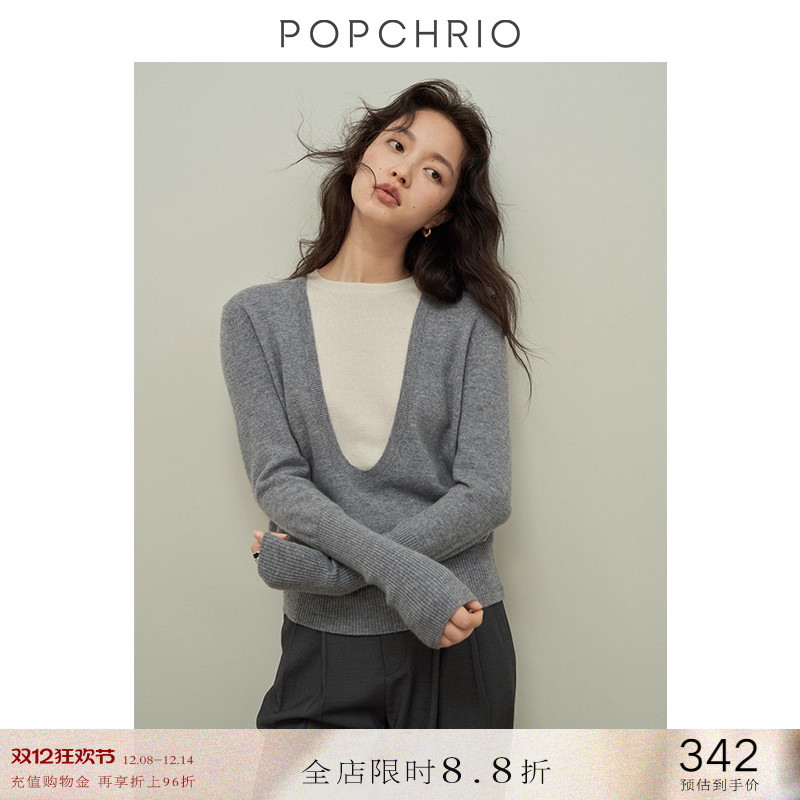 POPCHRIO全羊毛假两件针织衫