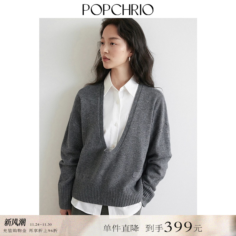 POPCHRIO复古深U领叠穿针织衫