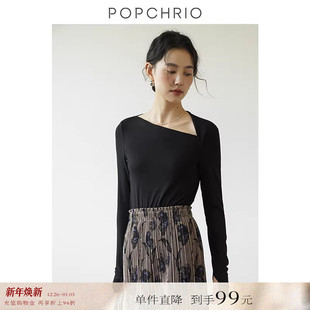 打底T恤衫 不规则露肩别致长袖 设计感小众上衣内搭女 到手99元