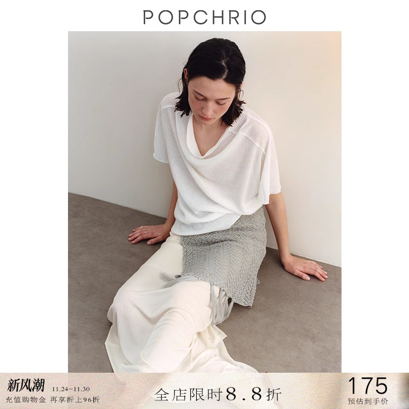 POPCHRIO仿麻荡领垂感短半袖T恤