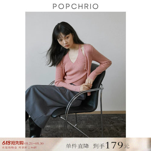 POPCHRIO羊毛混纺假两件针织开衫