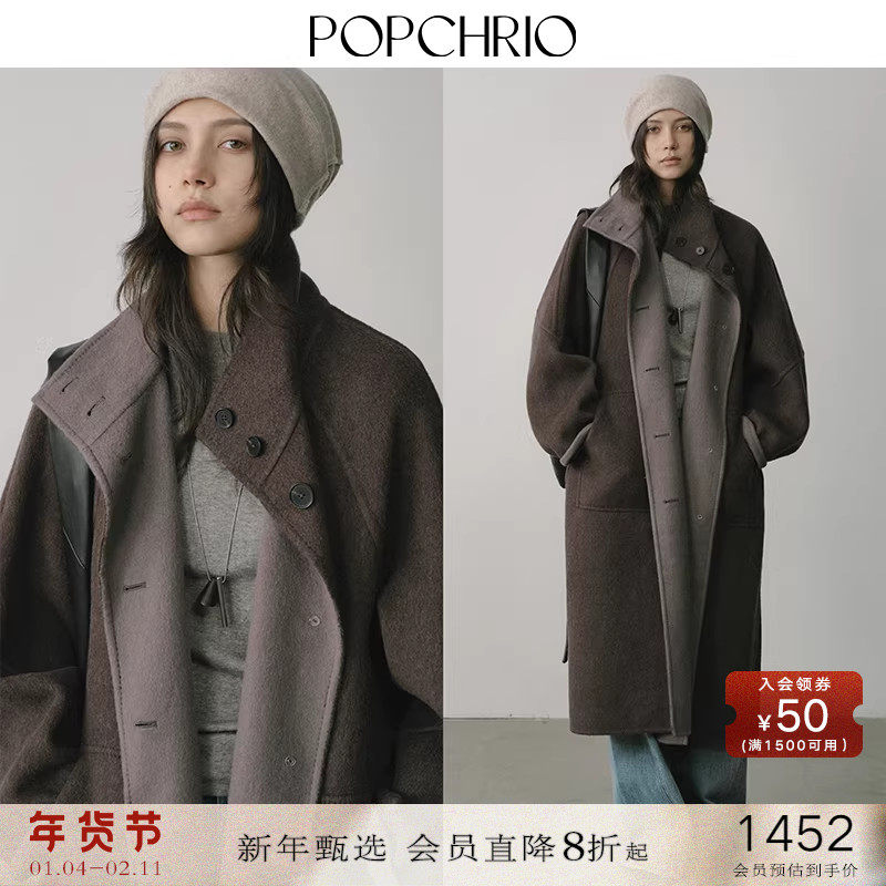 POPCHRIO欧可芮◆含莱赛尔羊毛羊绒双面格子立领毛呢大衣保暖外套,女装/女士精品,毛呢外套,淘宝优惠券,粉丝福利购,淘宝优惠卷