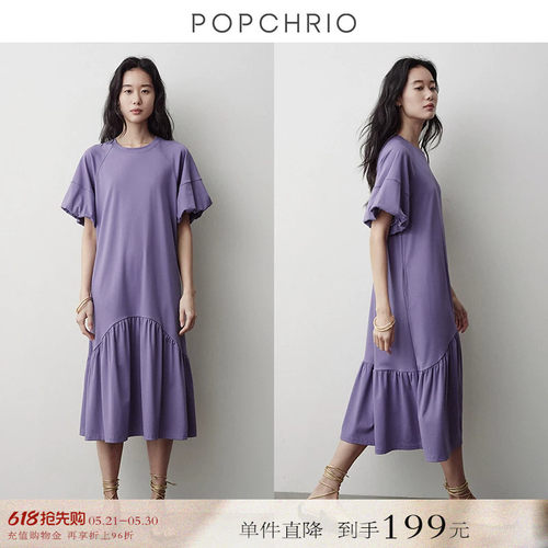 POPCHRIO复古插肩泡泡短袖T恤裙