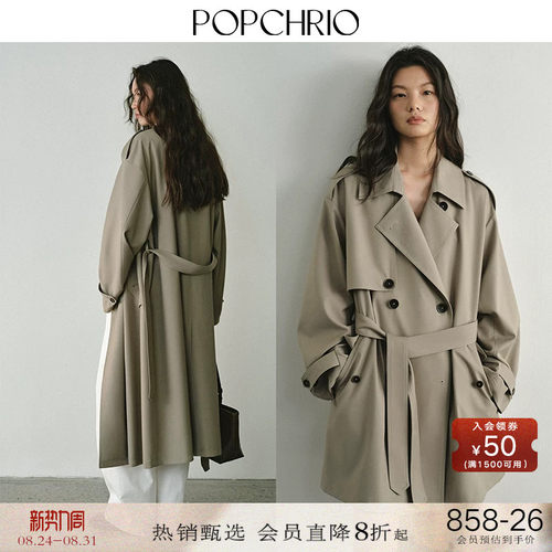 POPCHRIO法式宽松气质收腰风衣