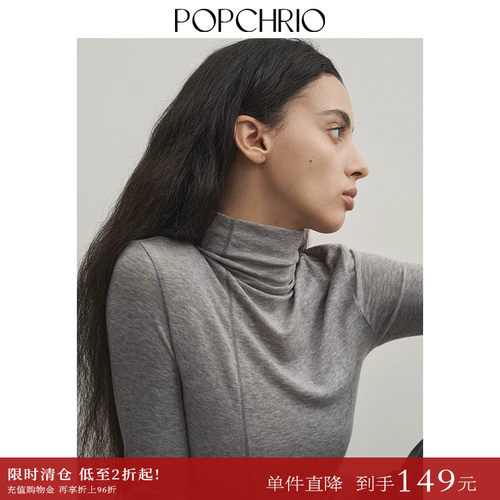 POPCHRIO莱赛尔羊毛修身长袖T恤