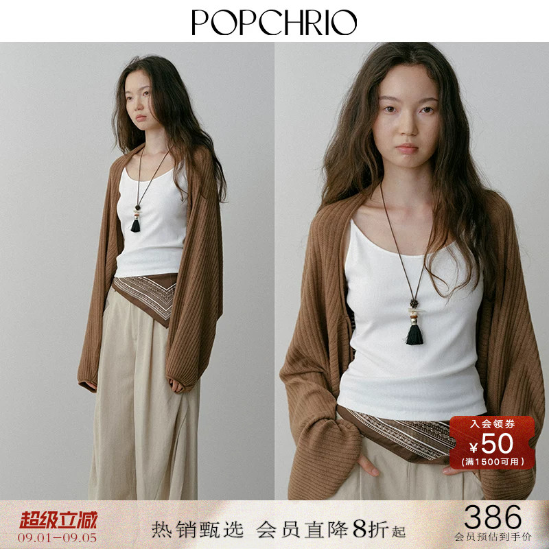 POPCHRIO慵懒风长袖镂空针织衫图片
