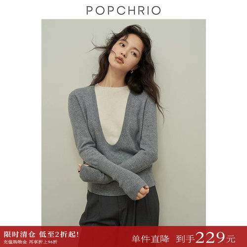 POPCHRIO全羊毛假两件针织衫