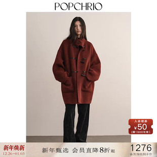 POPCHRIO欧可芮 苏丽羊毛立领牛角扣双面呢大衣小个子毛呢外套女