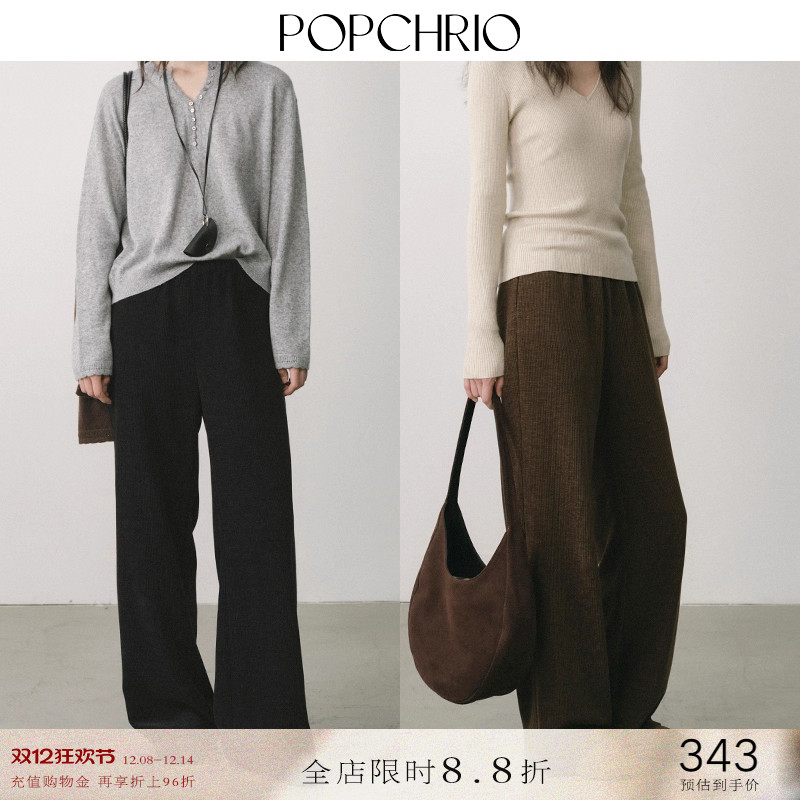 POPCHRIO条绒百搭直筒休闲裤子