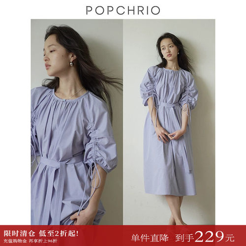 POPCHRIO褶皱圆领泡泡袖连衣裙