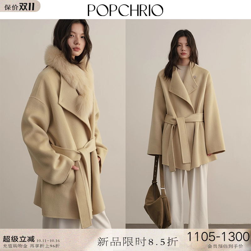 10/08新品 羊毛斗篷双面呢短款毛呢大衣狐狸皮草脖围小个子25新款