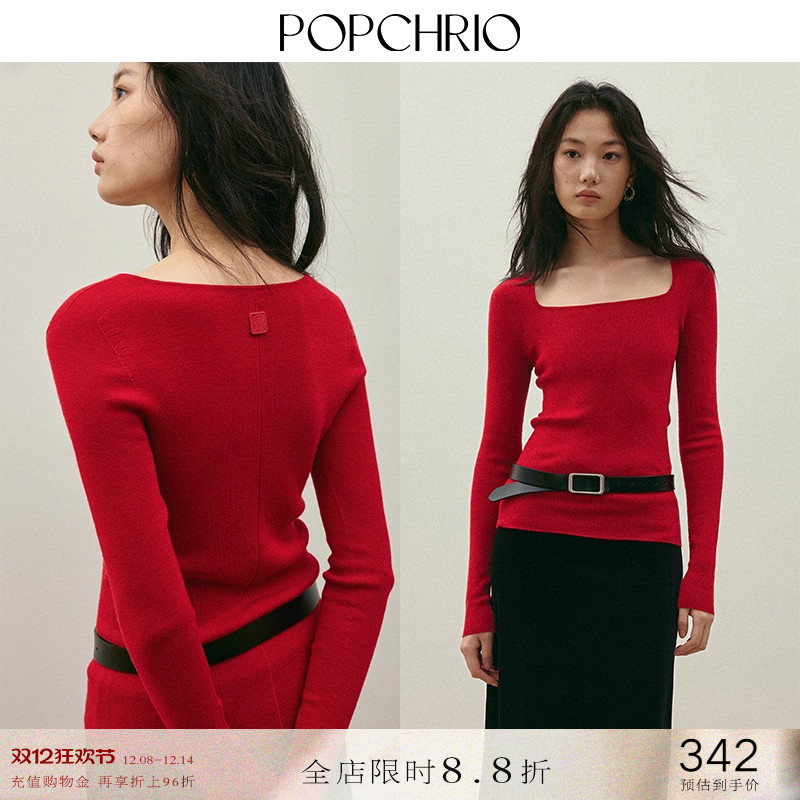 POPCHRIO羊毛无缝一体长袖针织衫