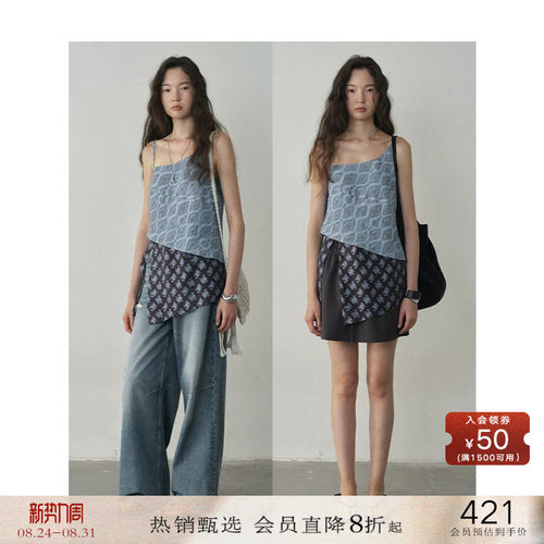 POPCHRIO设计感假两件印花背心