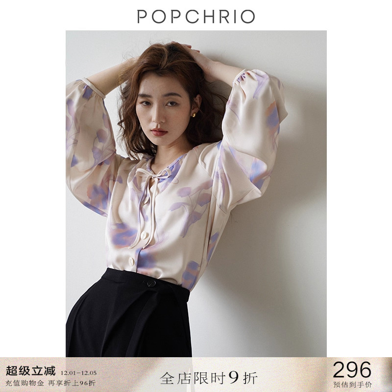 POPCHRIO别致印花V领缎面衬衣