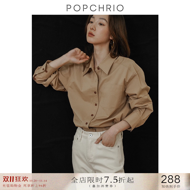 欧可芮女装纯色基础衬衫