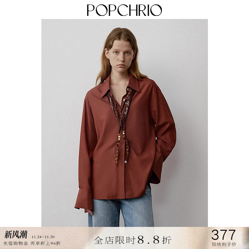 POPCHRIO松弛感暗门襟宽松衬衫