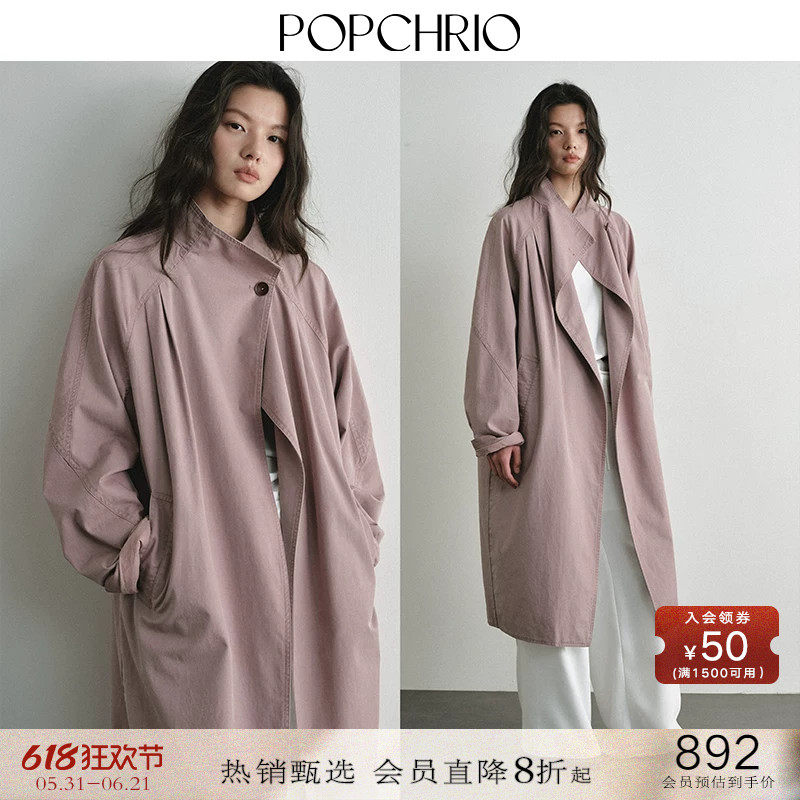 POPCHRIO欧可芮◆莱赛尔棉立领廓形叠褶风衣宽松休闲中长款外套女