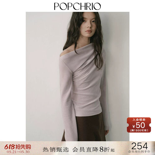 POPCHRIO绒面斜肩褶皱长袖打底衫
