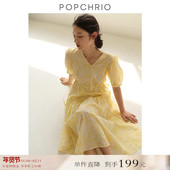 甜美气质收腰初恋裙子 仙气碎花连衣裙法式 到手199元 一眼沦陷