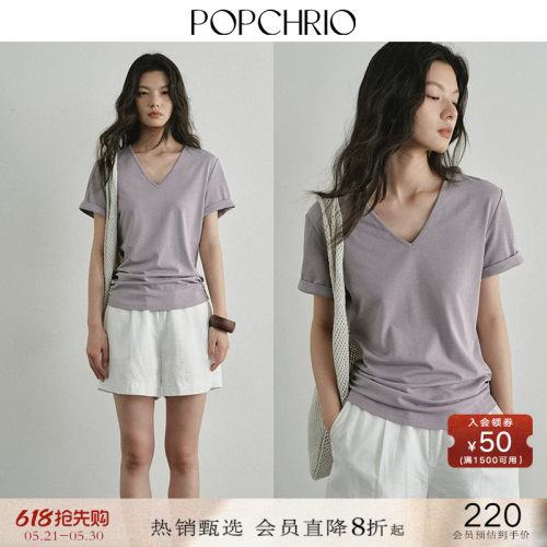 POPCHRIO慵懒风卷袖v领针织T恤