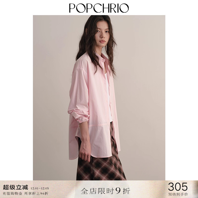 POPCHRIO基础通勤宽松休闲衬衫