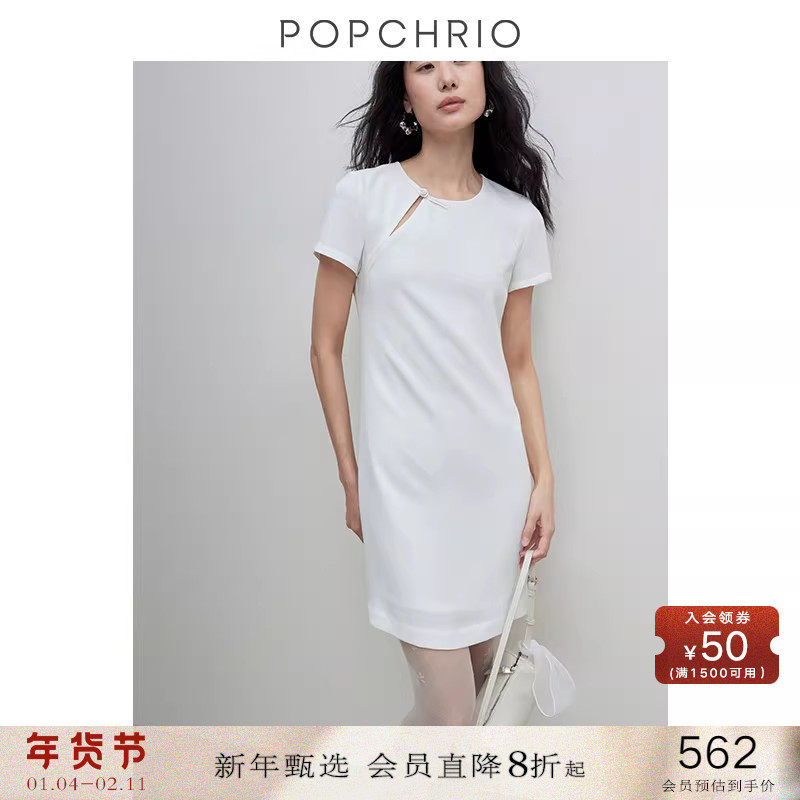 POPCHRIO欧可芮◆醋酸新中式盘扣短款旗袍连衣裙国风短袖裙子女夏,女装/女士精品,连衣裙,淘宝优惠券,粉丝福利购,淘宝优惠卷