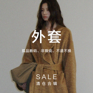 【现货秒发】POPCHRIO 欧可芮年末清仓捡漏合辑 外套