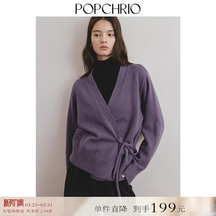 围裹式 红色v领针织开衫 设计感羊毛毛衣外套女秋冬 到手199元