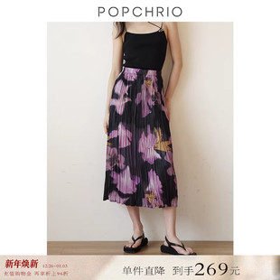松紧腰裙子女夏 鸢尾印花复古高腰乱褶半身裙中长款 到手269元